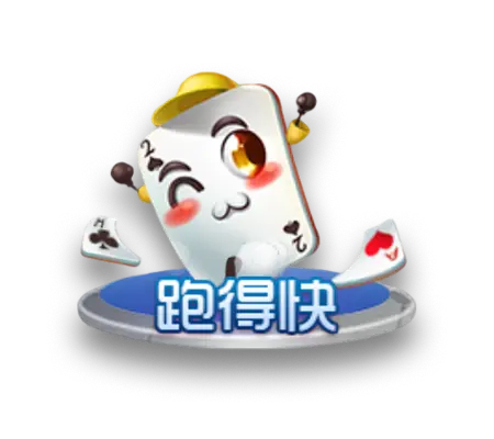 棋牌游戏_棋牌游戏下载_热门棋牌游戏下载