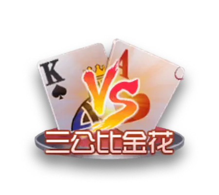 棋牌游戏_棋牌游戏下载_热门棋牌游戏下载