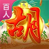 棋牌游戏_棋牌游戏下载_热门棋牌游戏下载