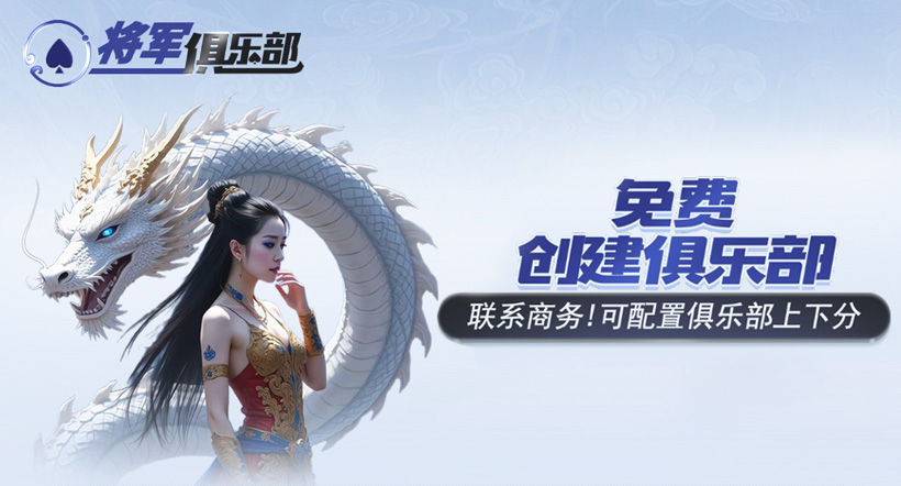 W.VIP德州娱乐官网：独特的棋牌游戏开发都具备哪些特点？