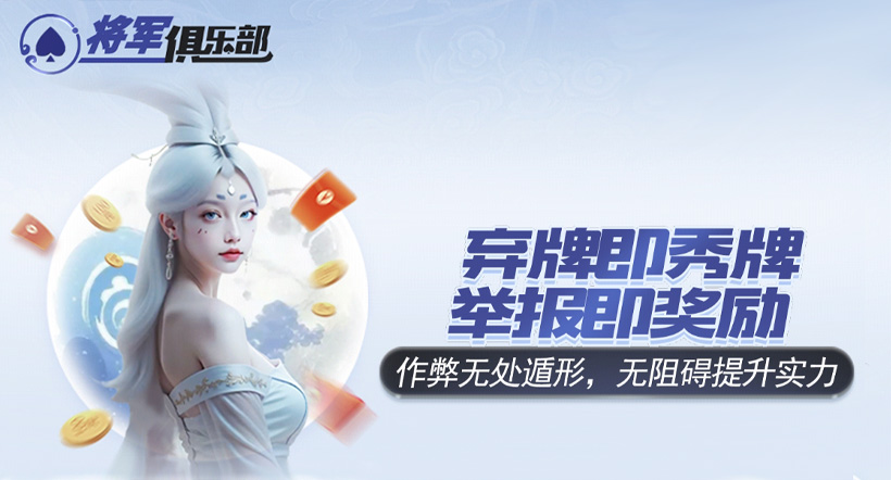 W.VIP德州娱乐官方：谈谈棋牌游戏为什么受玩家如此宠爱